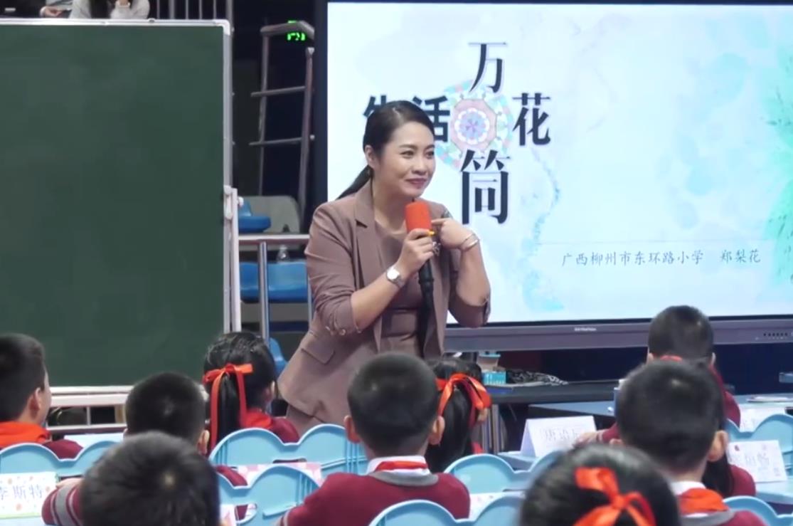 鄭梨花，《習作單元：生活萬花筒》，四年級上冊，第五單元
