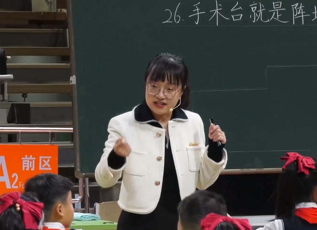 郝亞男，《手術(shù)臺(tái)就是陣地》，三年級(jí)上冊(cè)，第八單元
