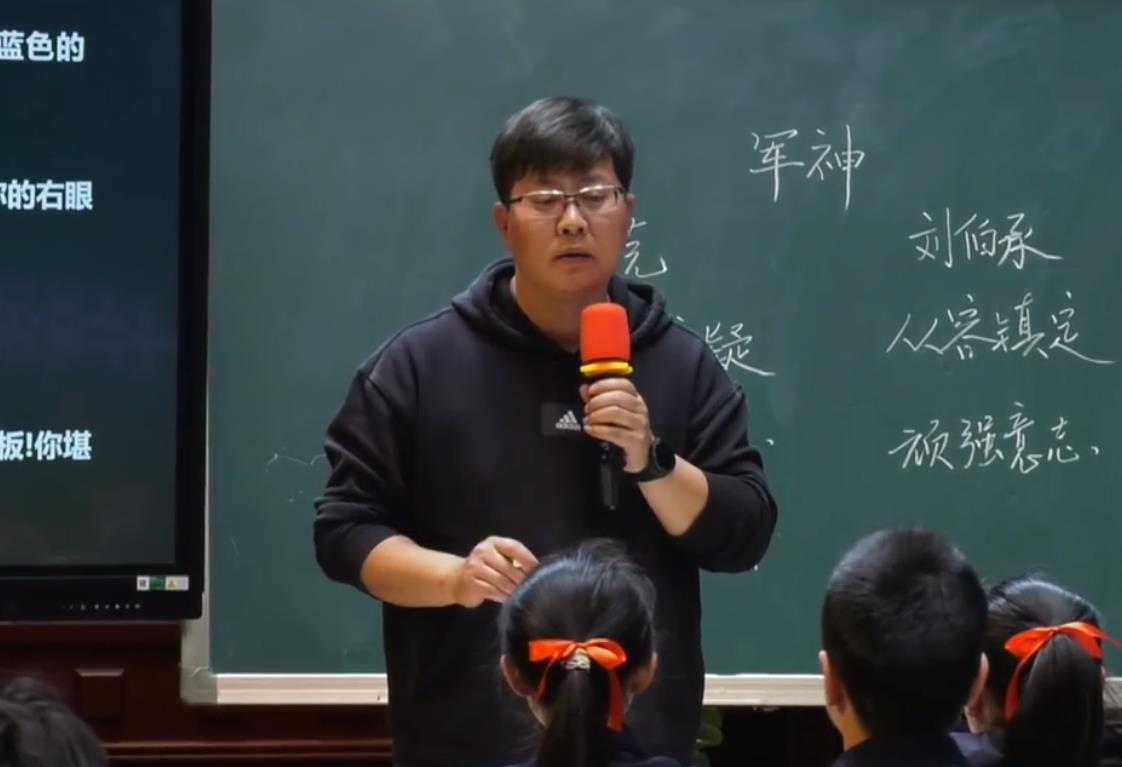 錢衛(wèi)華，《軍神》五年級下冊第四單元
