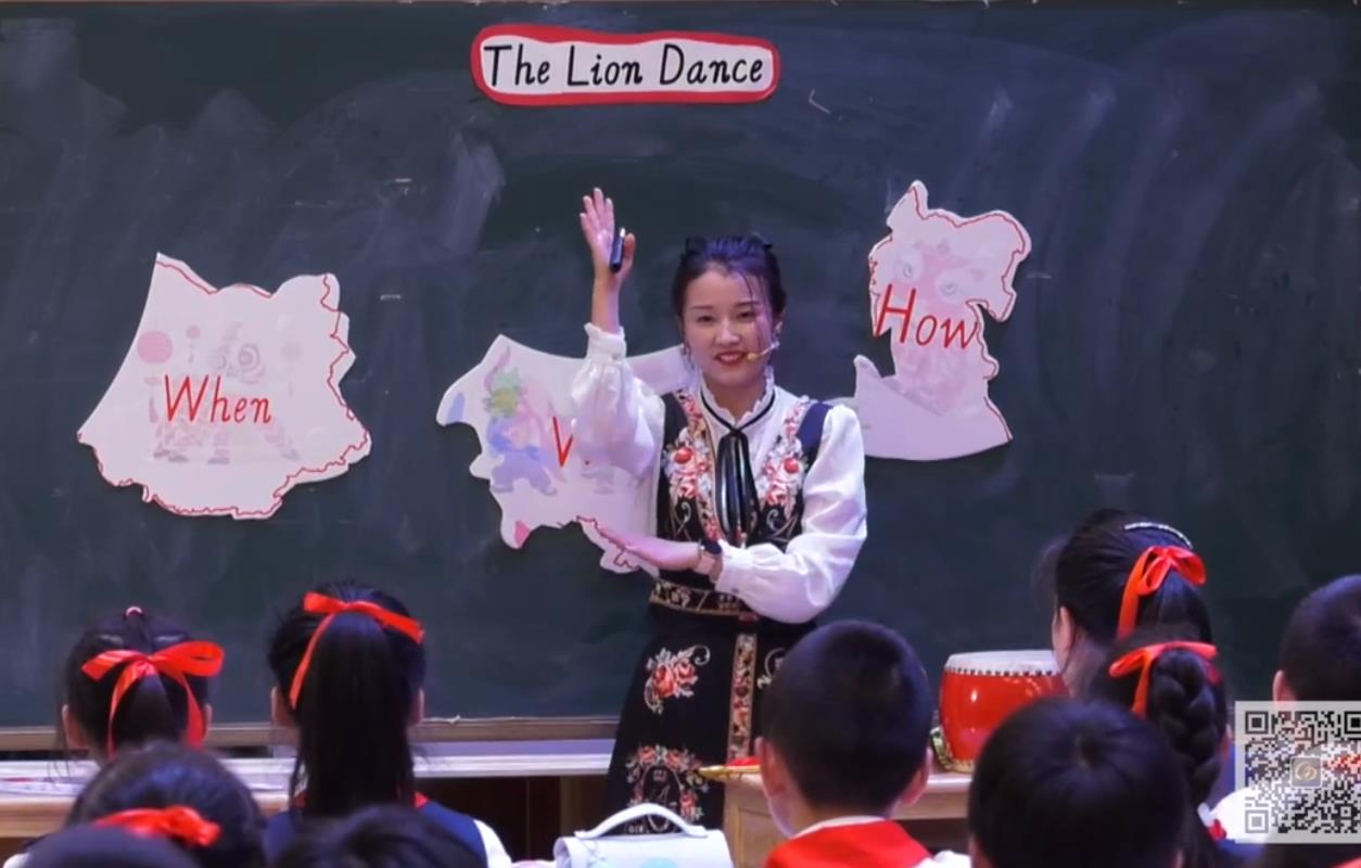 陳艷紅，綜合語用課《The Lion Dance》，四年級，自編文本