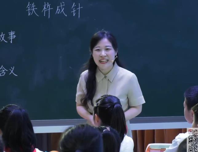 陳艷，《文言文二則》，四年級(jí)下冊(cè)，第五單位