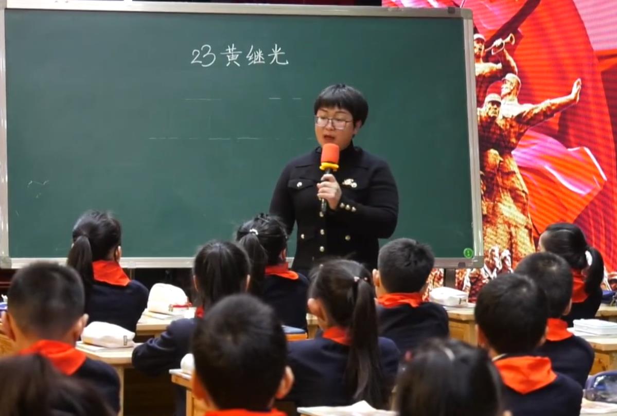 雷琳，《黃繼光》四年級下冊第七單元