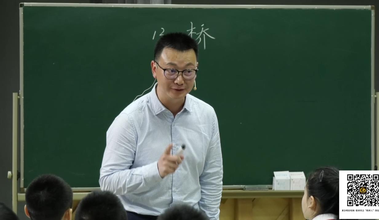 駱應華《橋》，五年級上冊