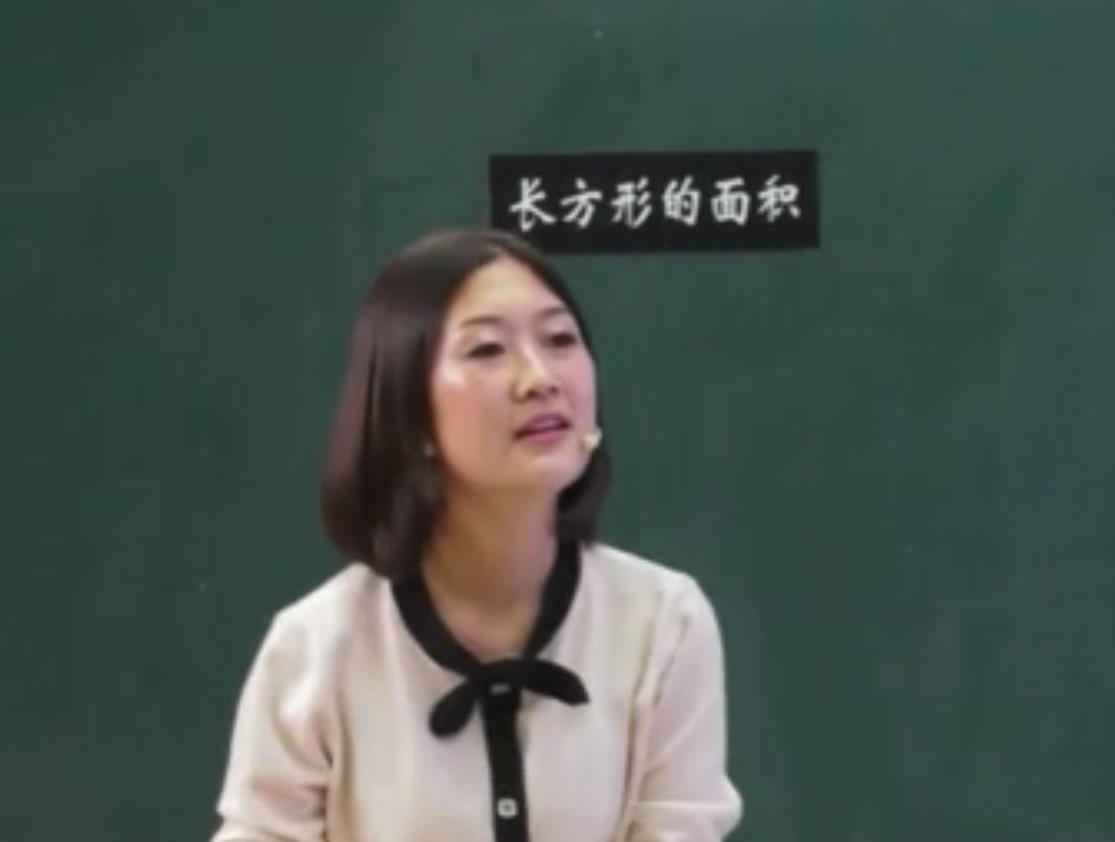 黃莉《平行四邊形的面積》，五年級(jí)上冊(cè)