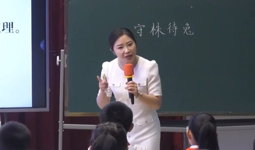 黃鶯，《守株待兔》，三年級(jí)下冊(cè)，第二單元