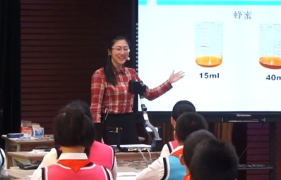 《比的認(rèn)識》