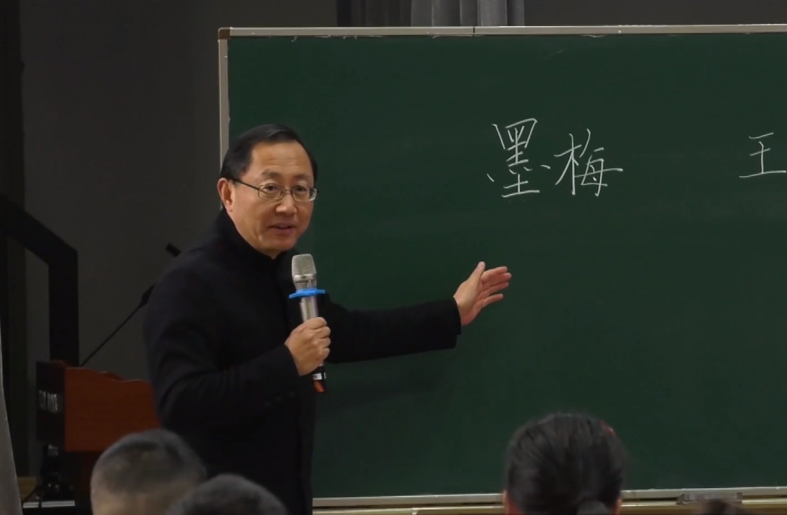 王崧舟《墨梅》，五年級(jí)上冊八單元