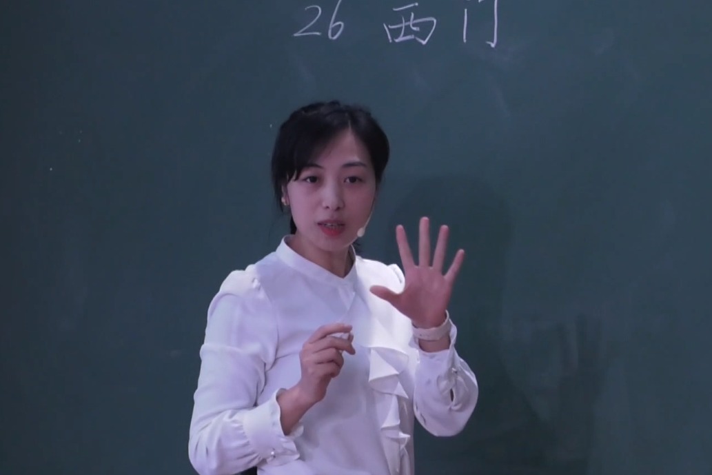 彭倩《西門豹治鄴》+單元導(dǎo)讀+何捷評(píng)課，四年級(jí)上冊(cè)八單元