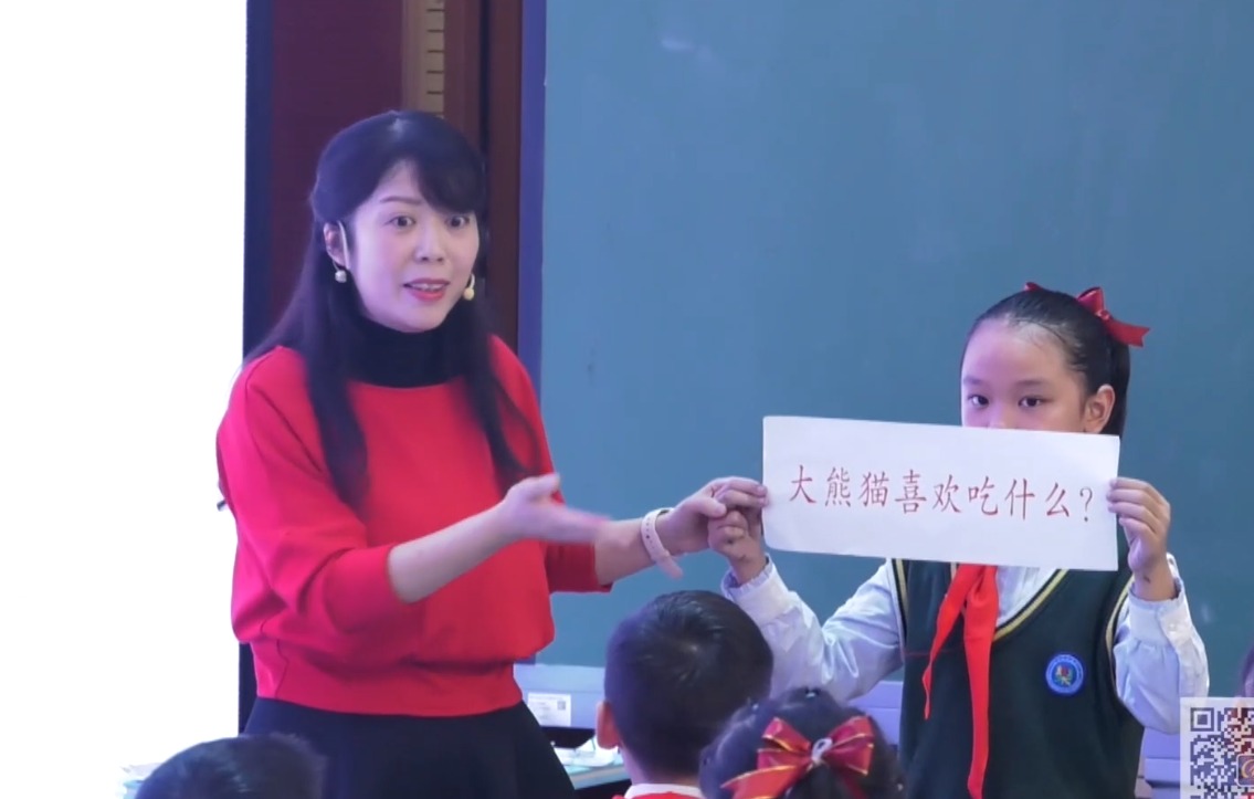 周小娟《國寶大熊貓》+單元導(dǎo)讀+何捷評課，三年級下冊七單元