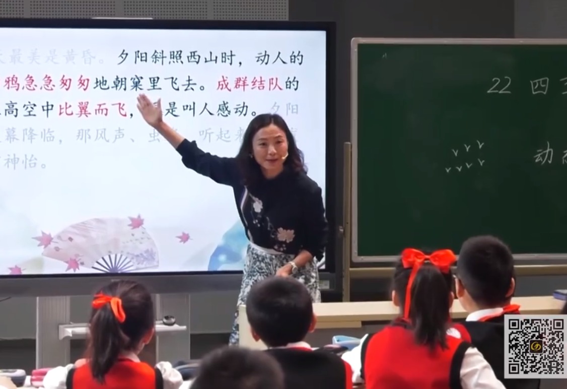 吳敏《四季之美》+單元導(dǎo)讀，五年級(jí)上冊七單元