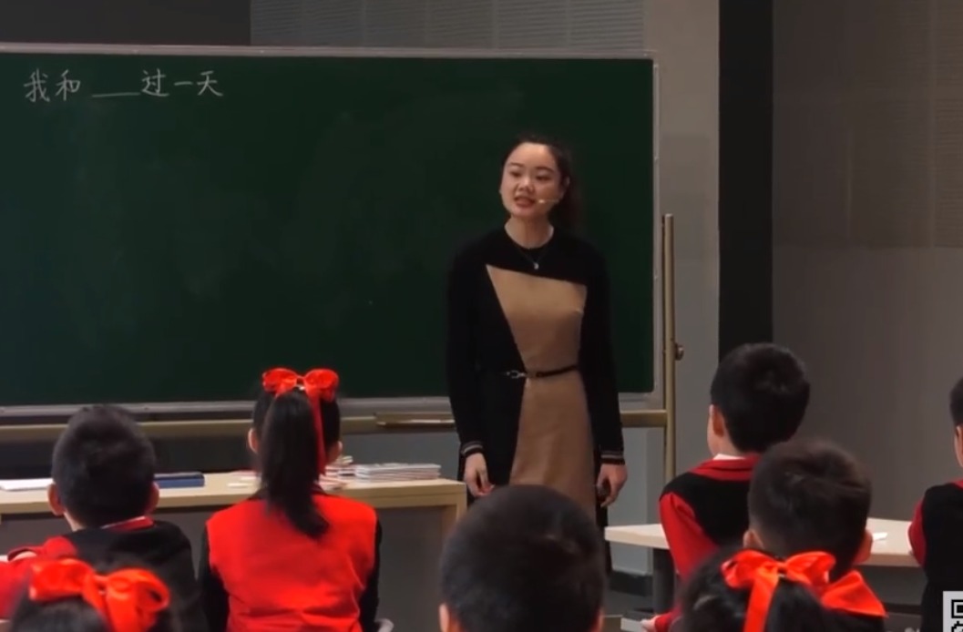 范桂容《我和_過一天》+單元導(dǎo)讀，四年級(jí)上冊四單元
