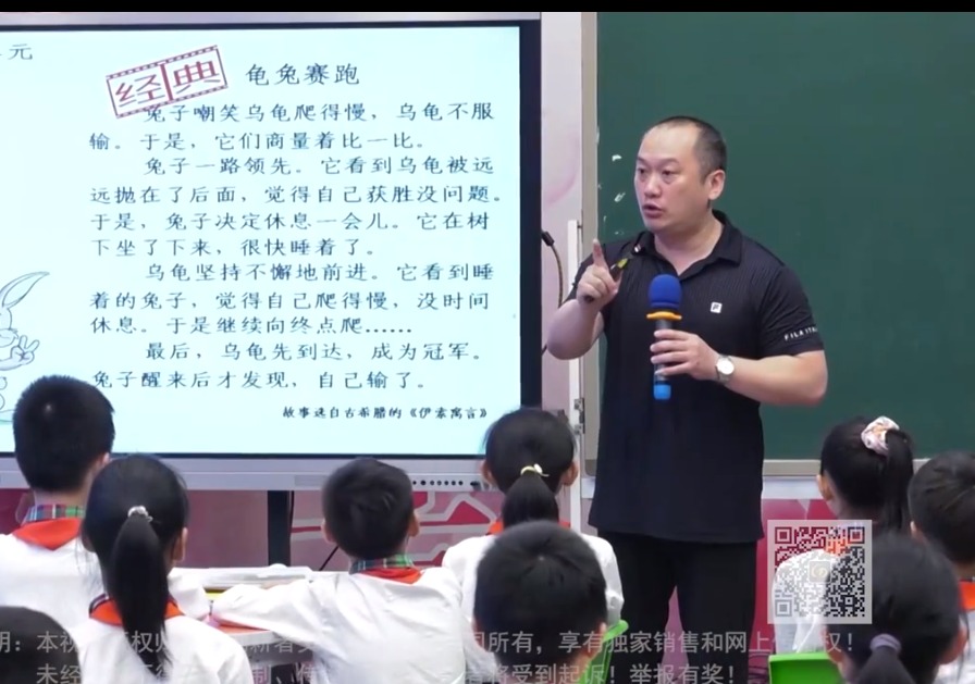何捷，習(xí)作《故事新編》