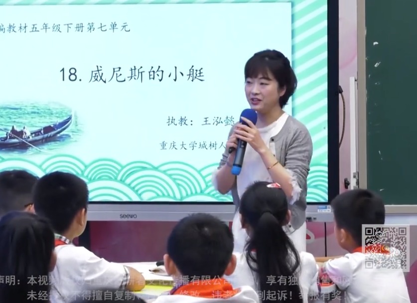 王泓懿，40分鐘《威尼斯的小艇》