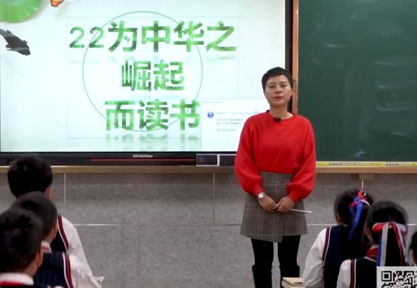 趙哲睿《為中華崛起而讀書》，四年級(jí)上冊七單元