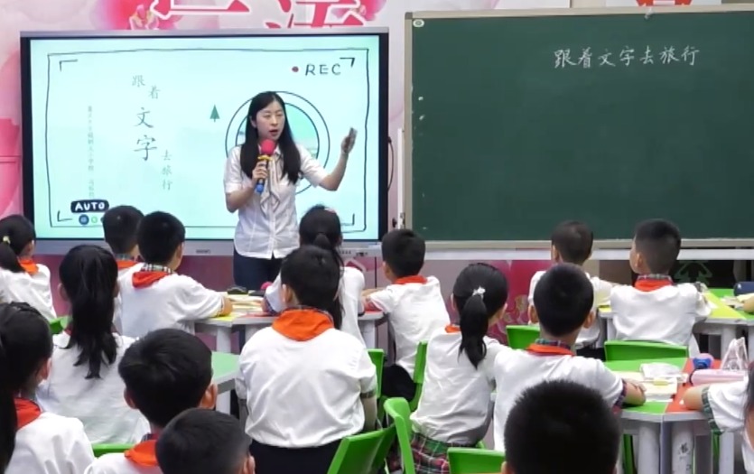 馮櫟鈞，單元整體導(dǎo)讀課