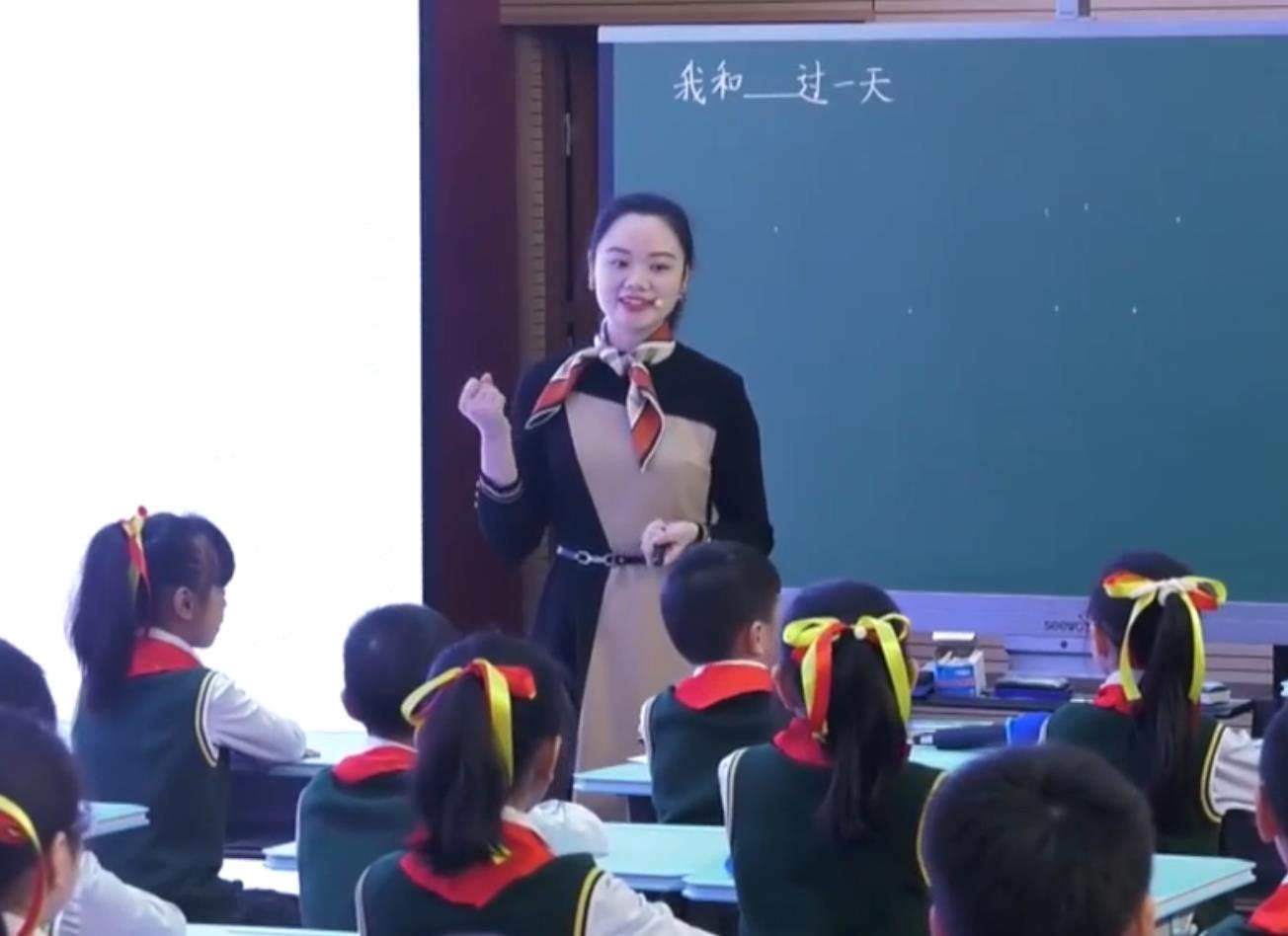 范桂容《我和 過一天》，四年級(jí)上冊第四單元