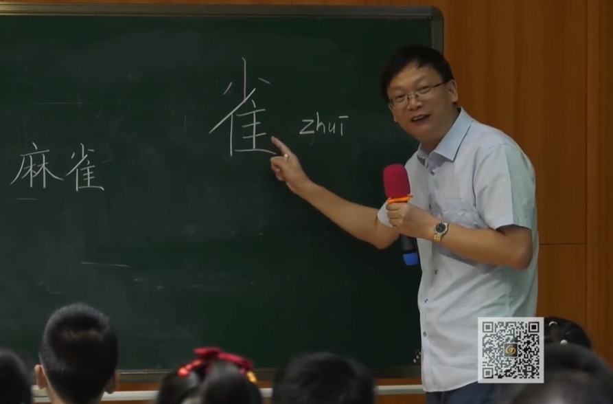 薛法根《麻雀》+微講座，四年級上冊五單元