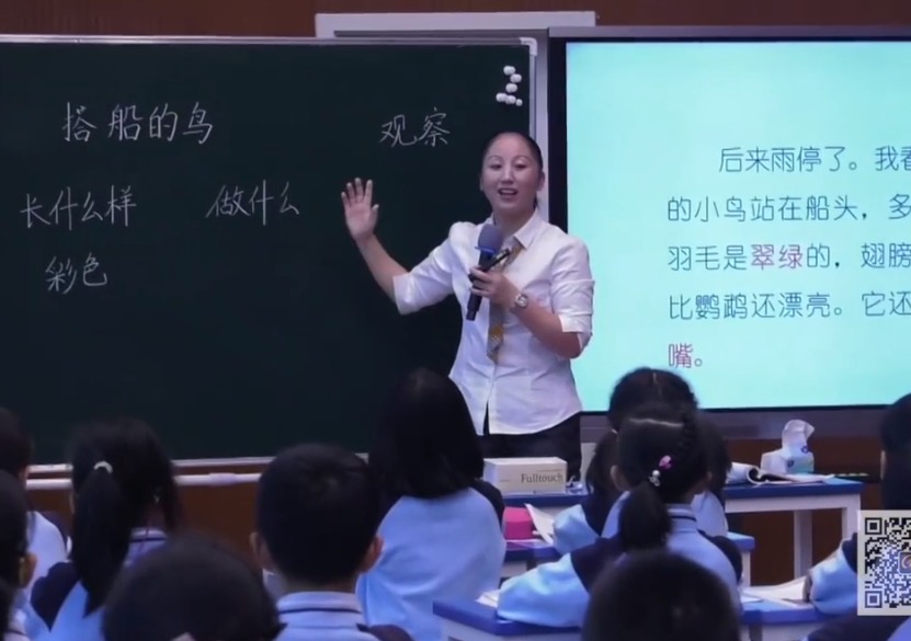 李文《搭船的鳥》+微講座，三年級上冊五單元