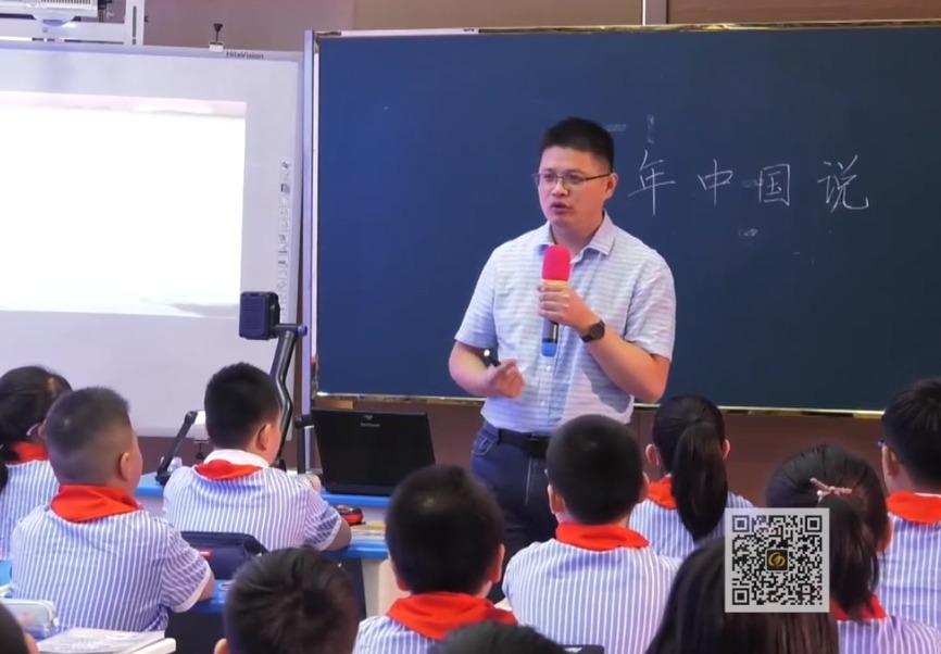 【更新資源】江志偉《中國少年說》+微講座，五年級上冊四單元