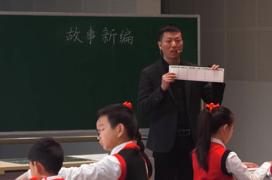 劉剛《故事新編》+單元導(dǎo)讀，四年級下冊八單元